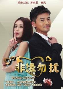 [欧美] [转载搬运] 【亚风SLG-剧情-双端】爱与诱惑Love and Temptation【S1Ep5+S2Ep2】 [2+3GB][百度盘]