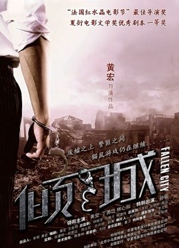 东人女人对白淫蕩